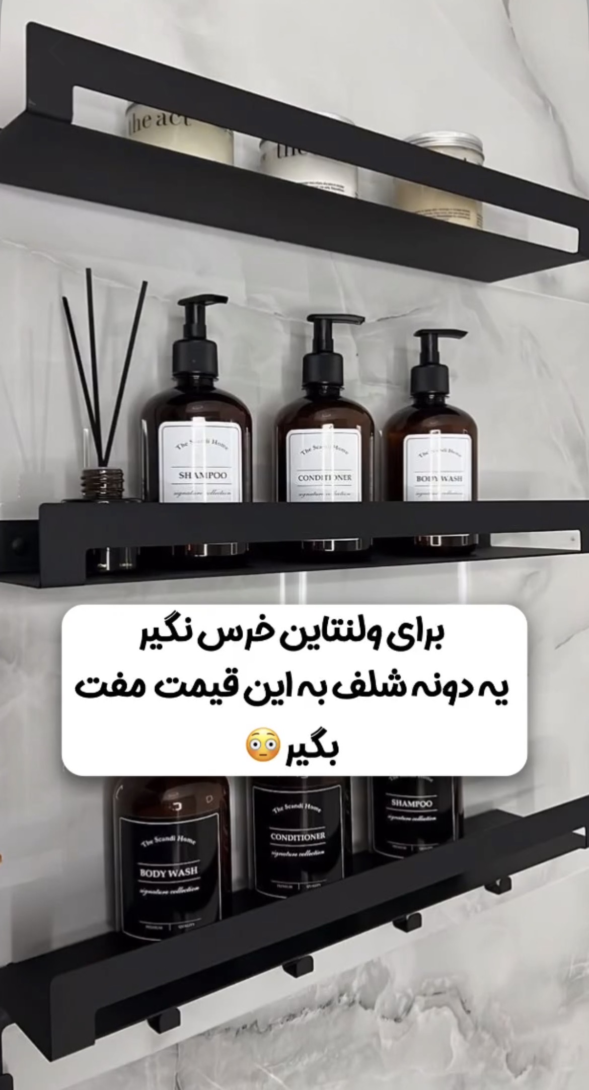 ست ۳ عددی استند U و Z آویز دار لیف ابعاد ۱۰*۴۵